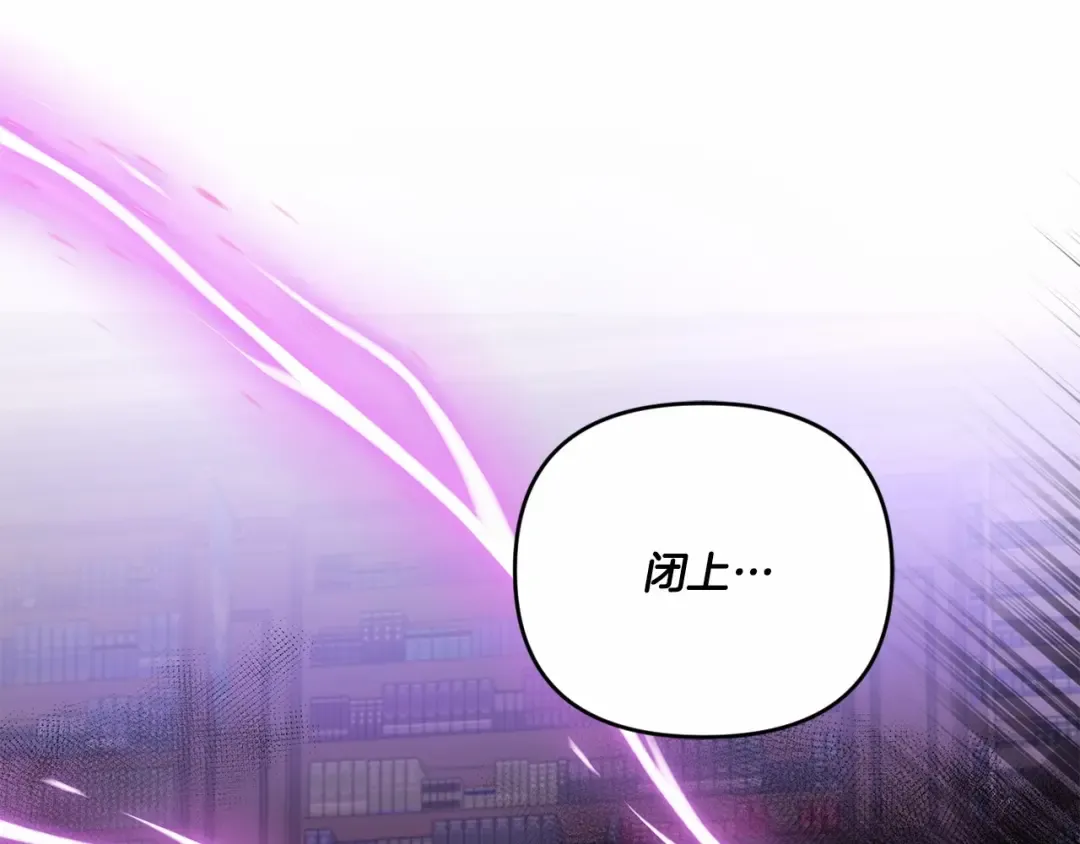 第1季完结话 全力以赴对决 第34页