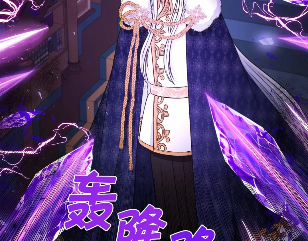 第1季完结话 全力以赴对决 第38页