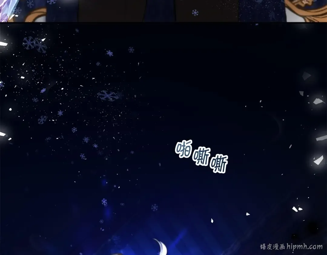 第1季完结话 全力以赴对决 第48页