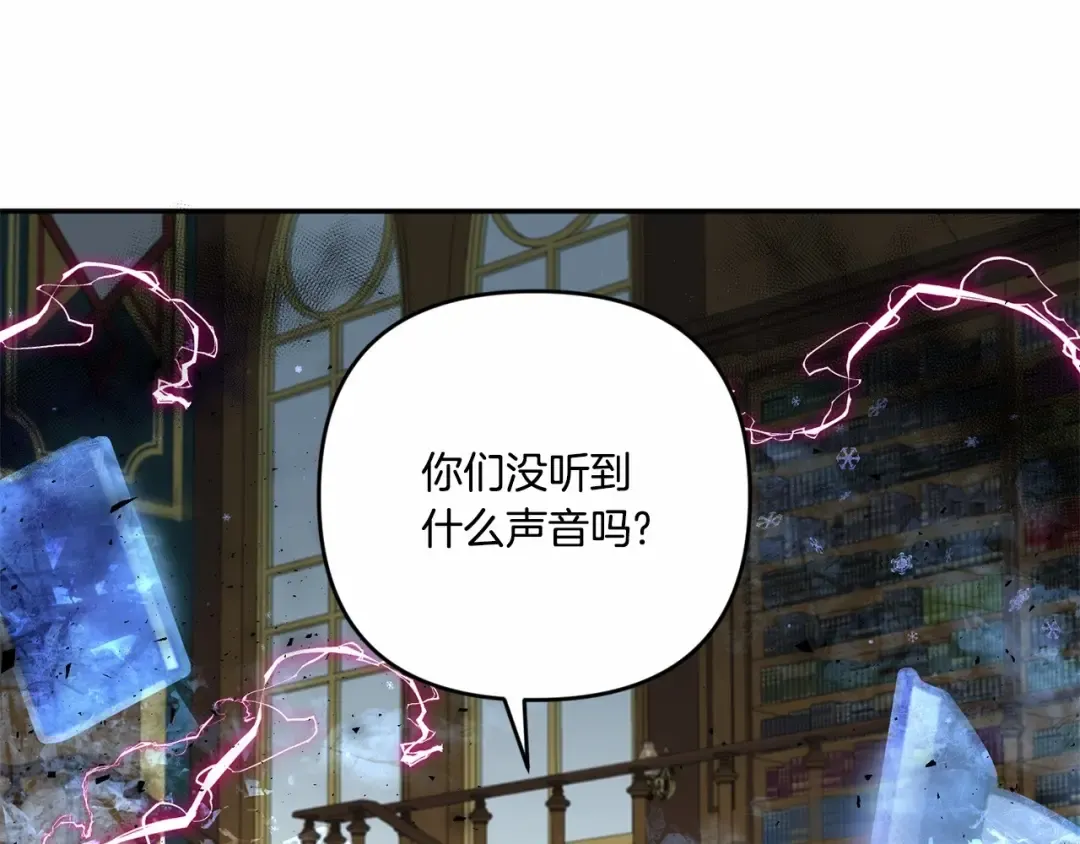 第1季完结话 全力以赴对决 第55页