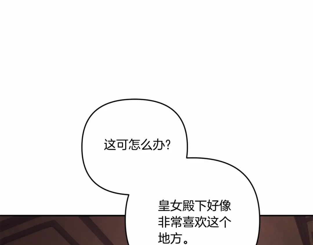 第1季完结话 全力以赴对决 第62页