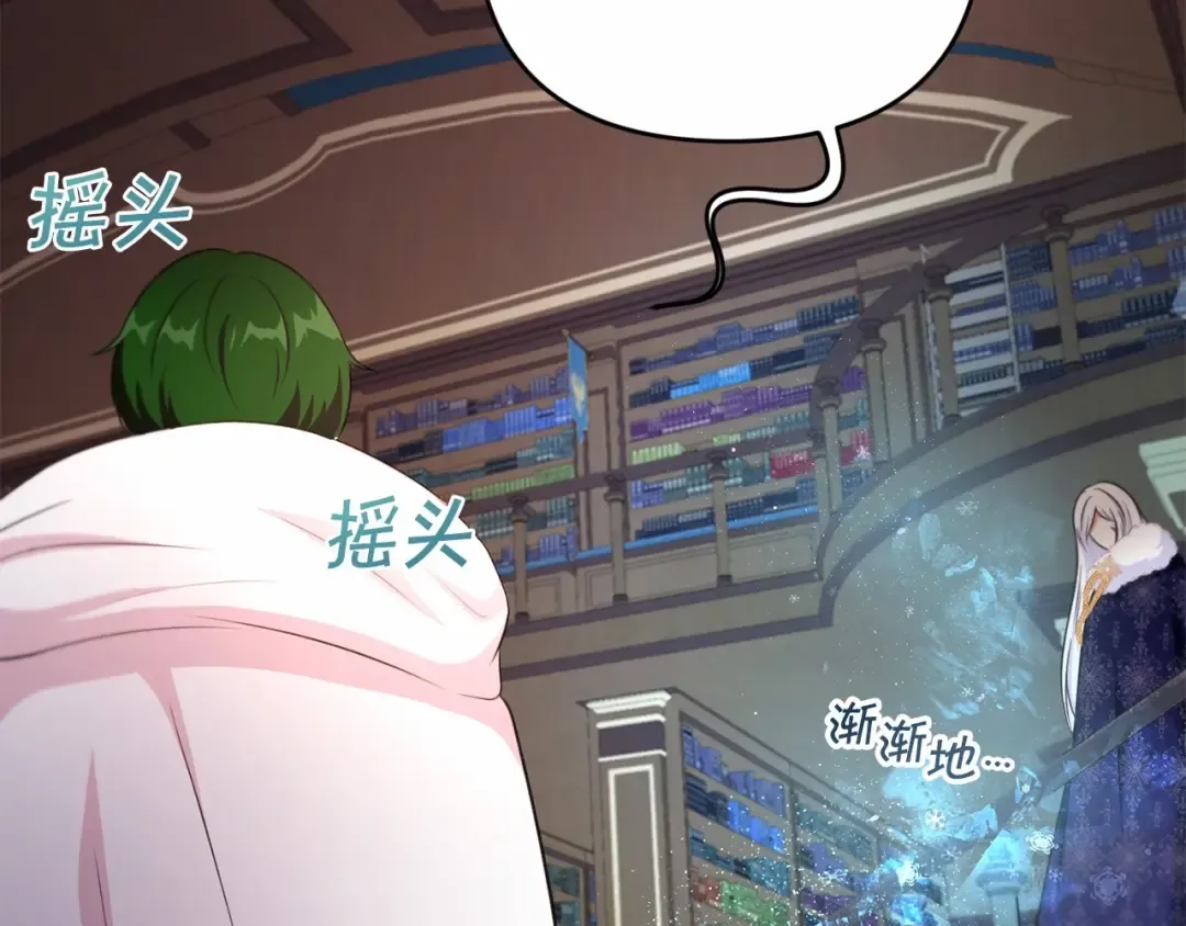 第1季完结话 全力以赴对决 第63页