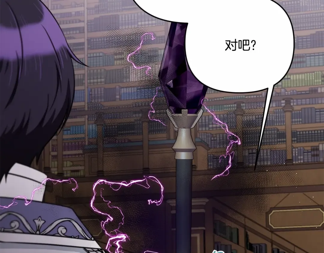 第1季完结话 全力以赴对决 第66页
