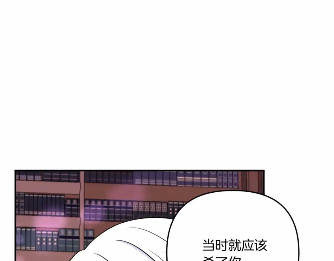 第1季完结话 全力以赴对决 第81页