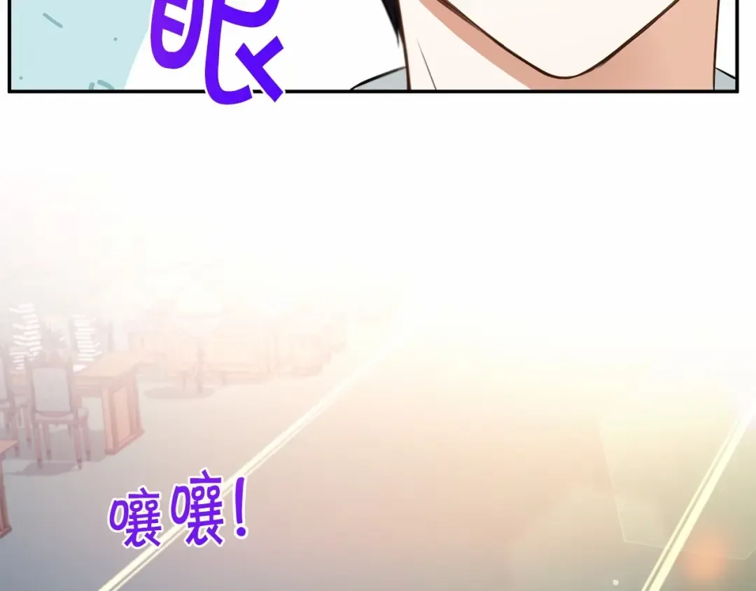第1季完结话 全力以赴对决 第85页