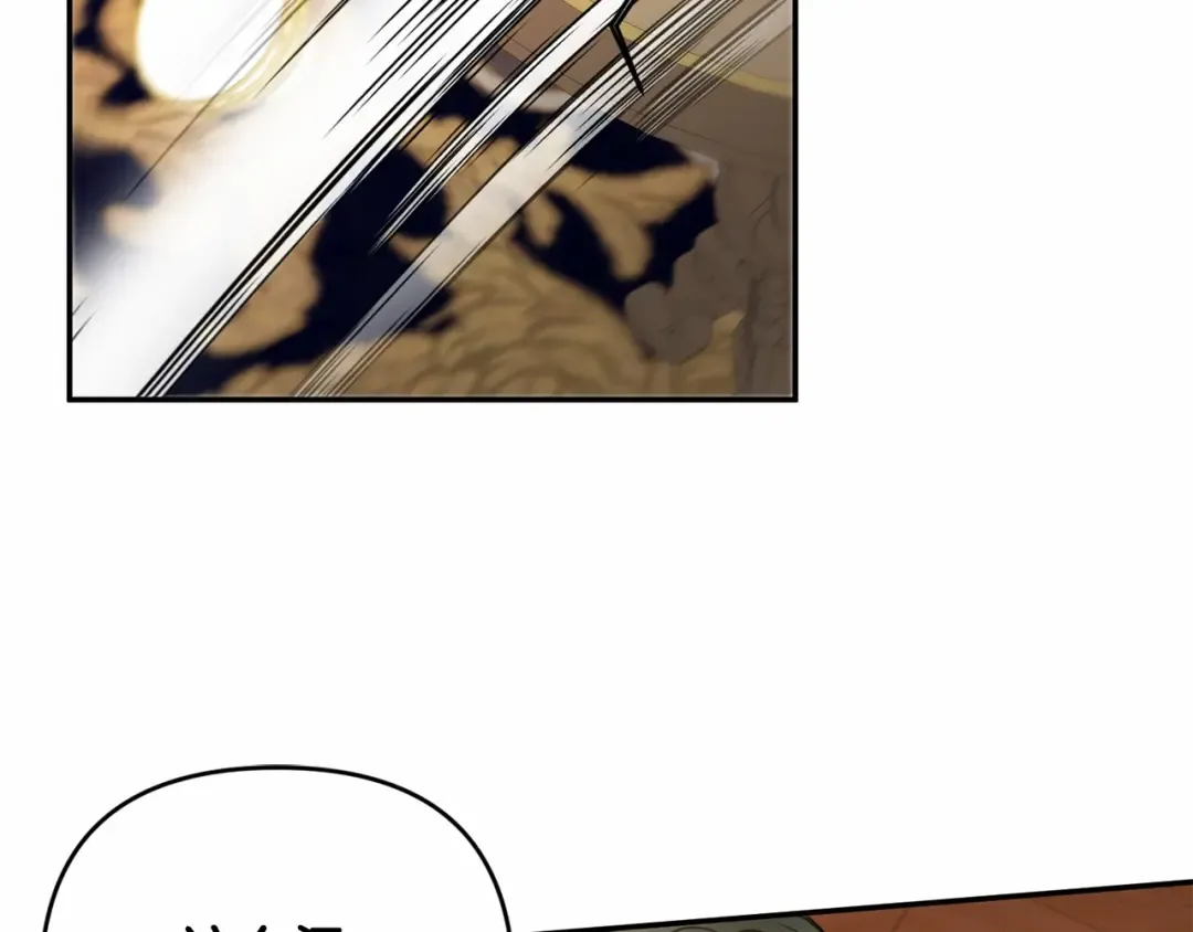 第1季完结话 全力以赴对决 第106页