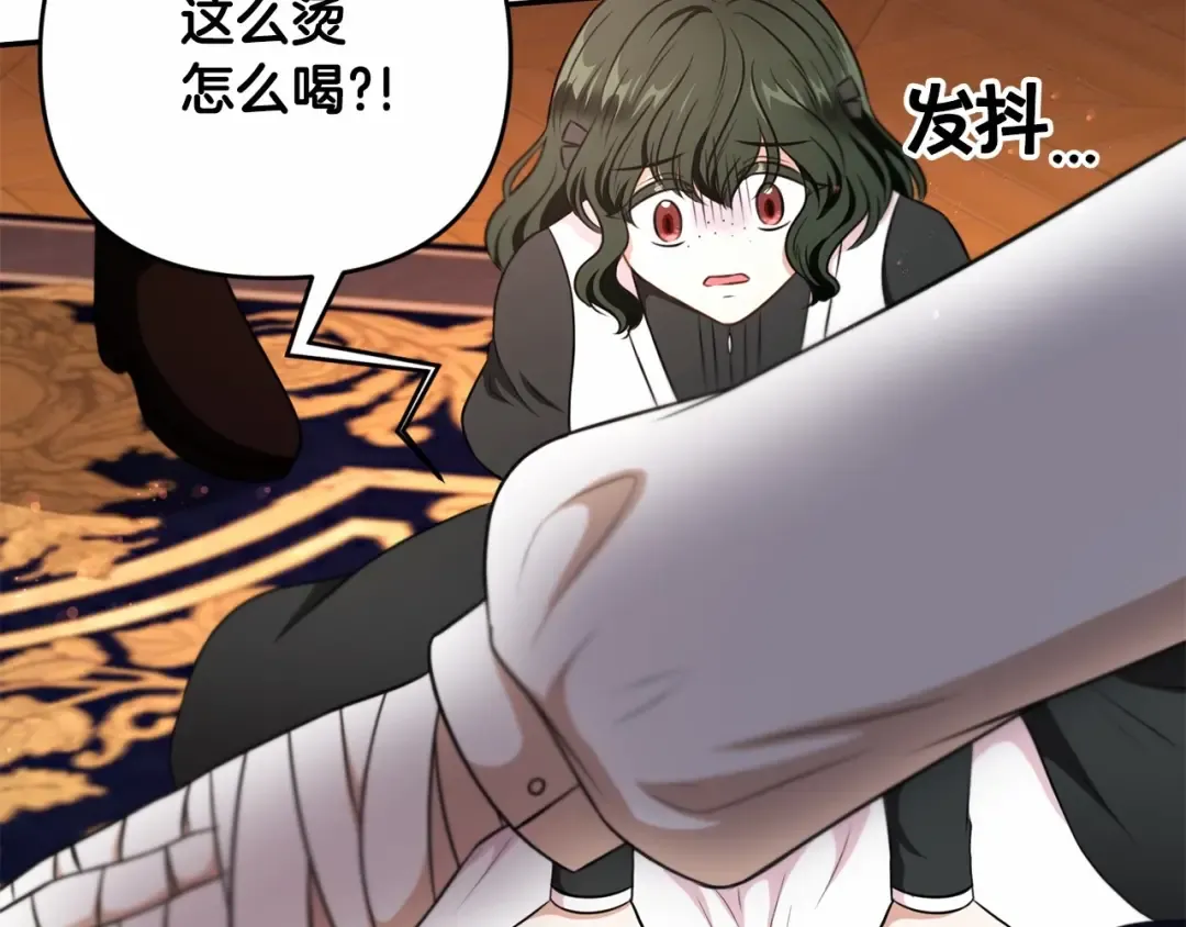 第1季完结话 全力以赴对决 第107页