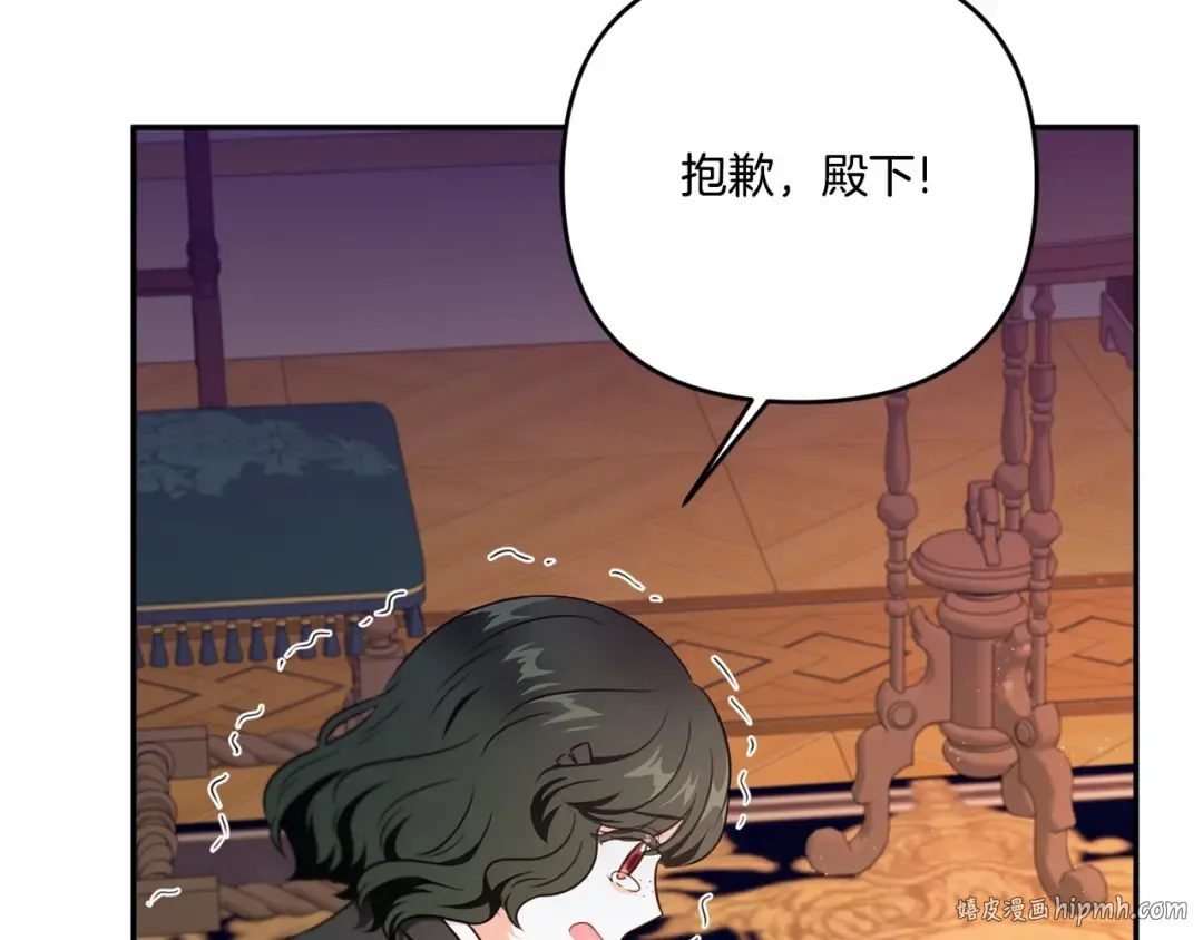 第1季完结话 全力以赴对决 第112页