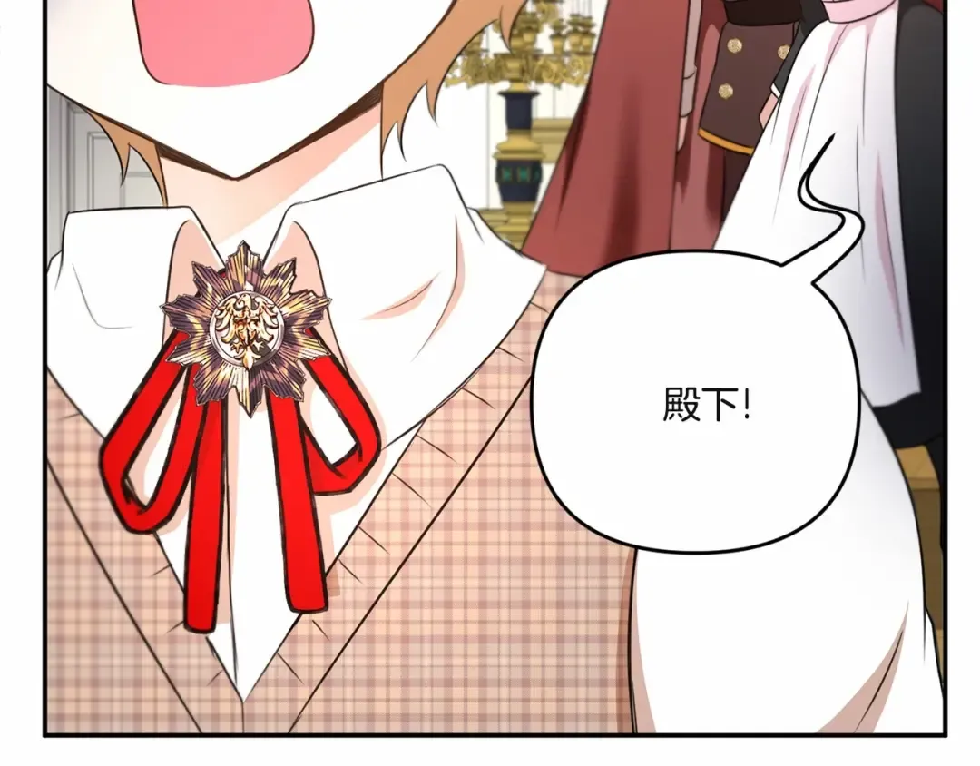 第1季完结话 全力以赴对决 第119页