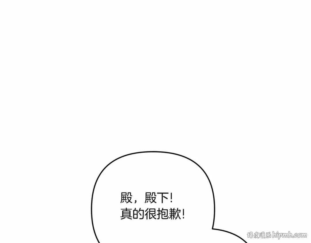 第1季完结话 全力以赴对决 第120页