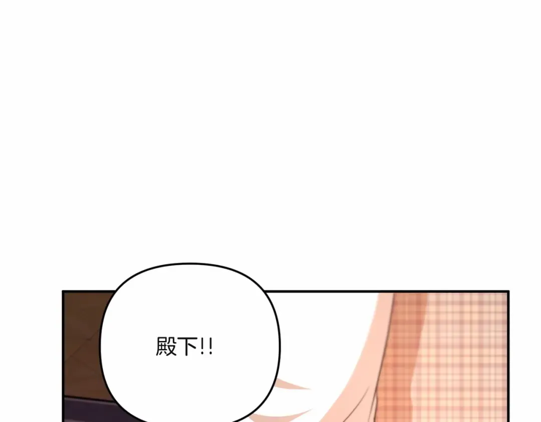 第1季完结话 全力以赴对决 第125页