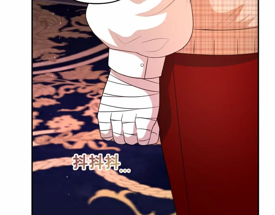 第1季完结话 全力以赴对决 第126页