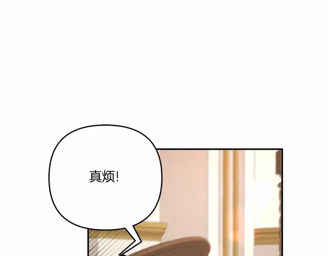 第1季完结话 全力以赴对决 第130页