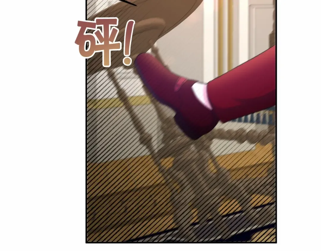 第1季完结话 全力以赴对决 第131页