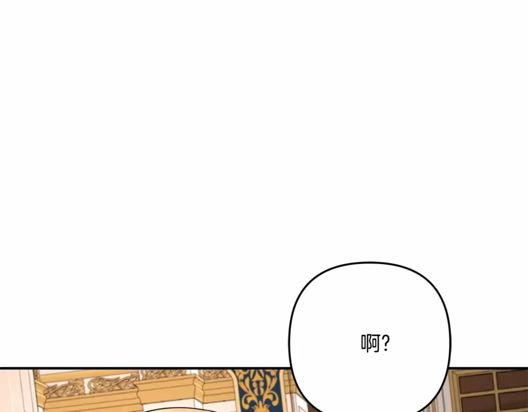 第1季完结话 全力以赴对决 第161页