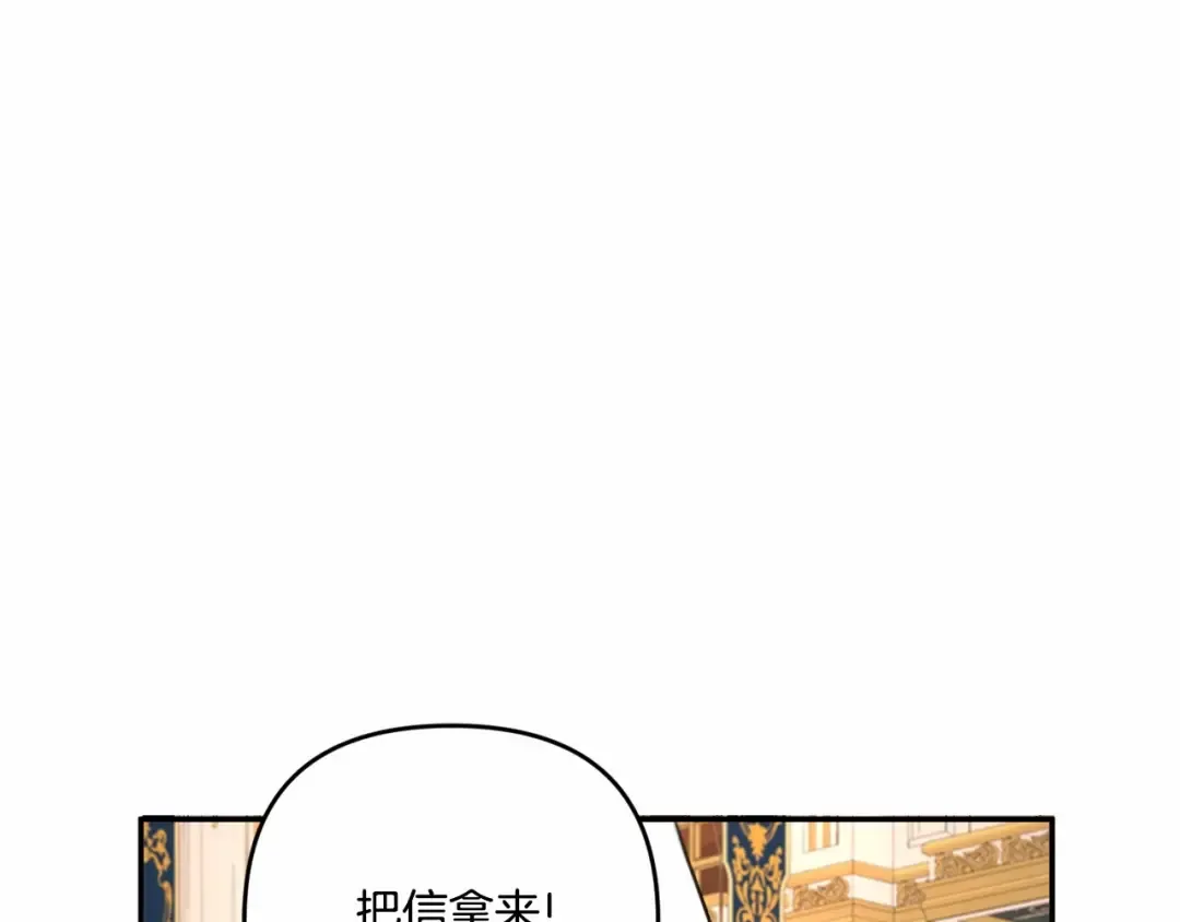 第1季完结话 全力以赴对决 第163页
