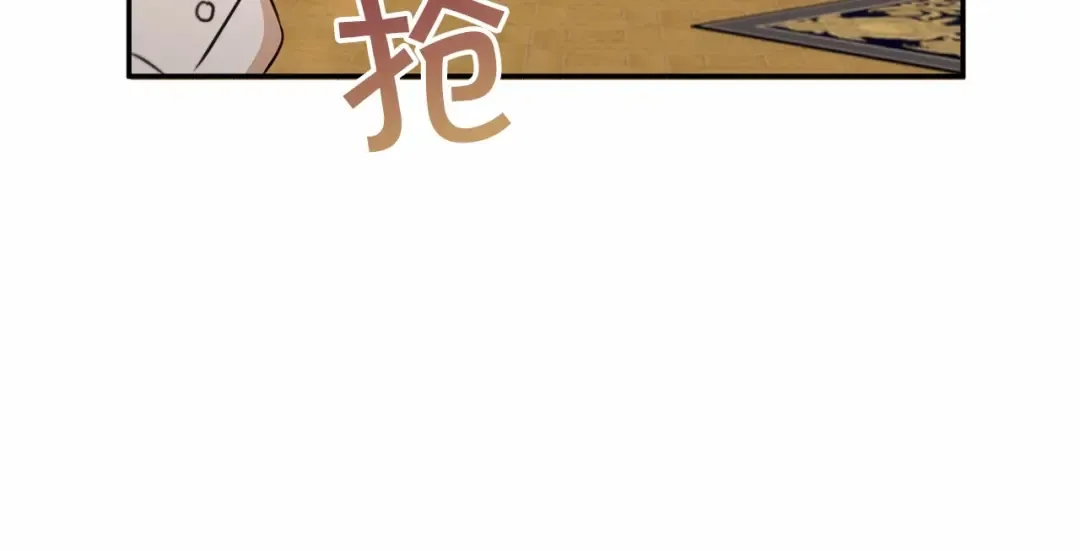 第1季完结话 全力以赴对决 第165页