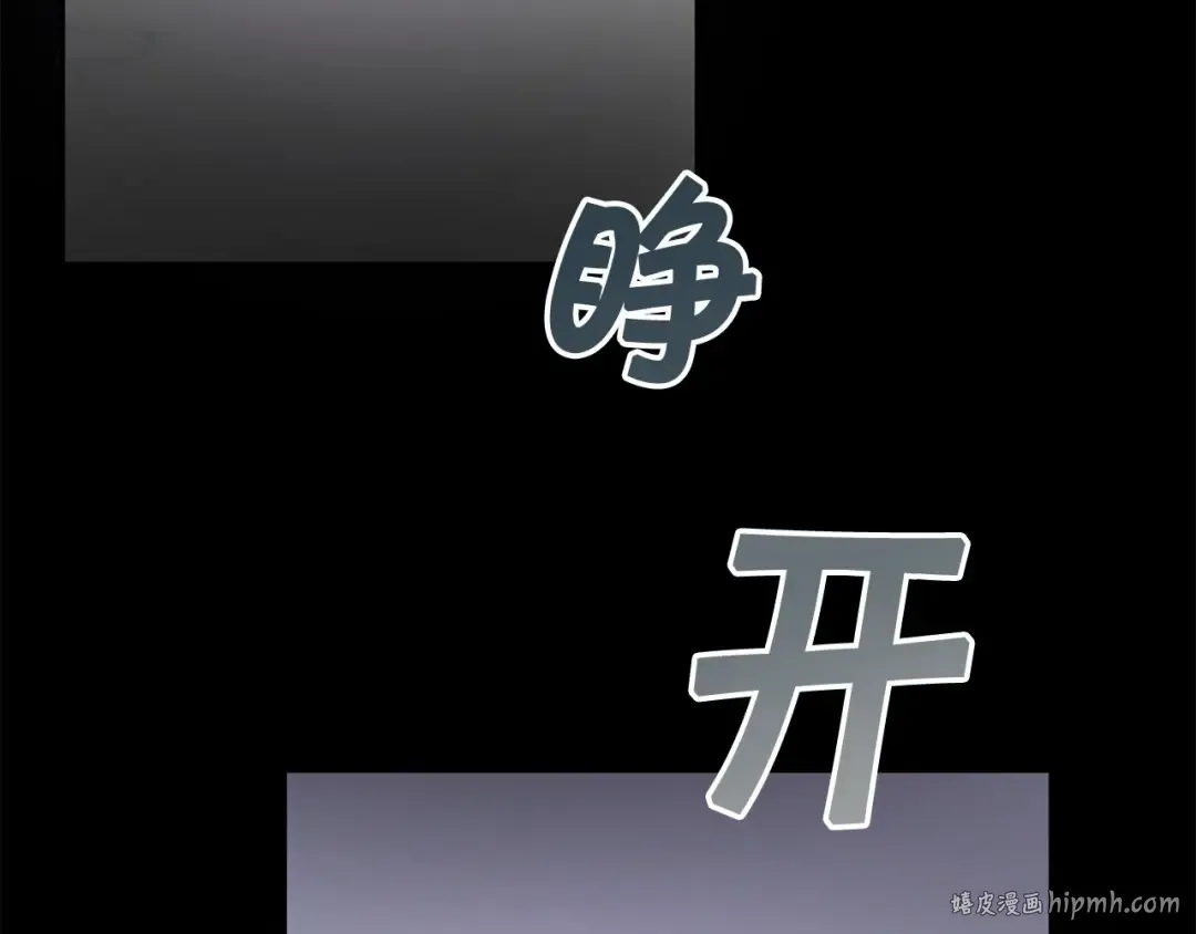 第1季完结话 全力以赴对决 第192页