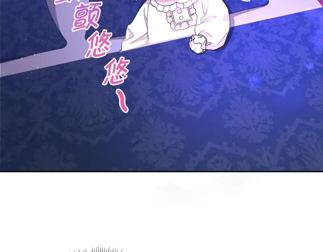 第2季·启 重生 第10页