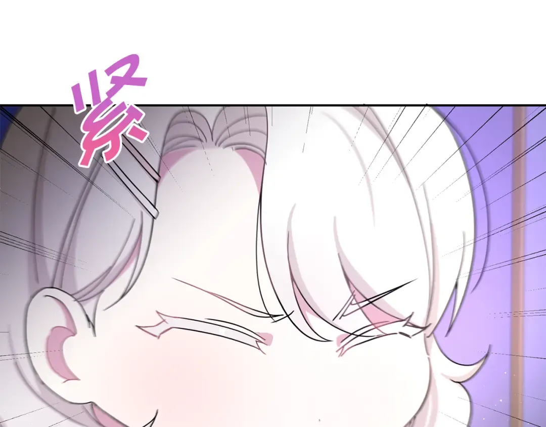 第2季·启 重生 第57页