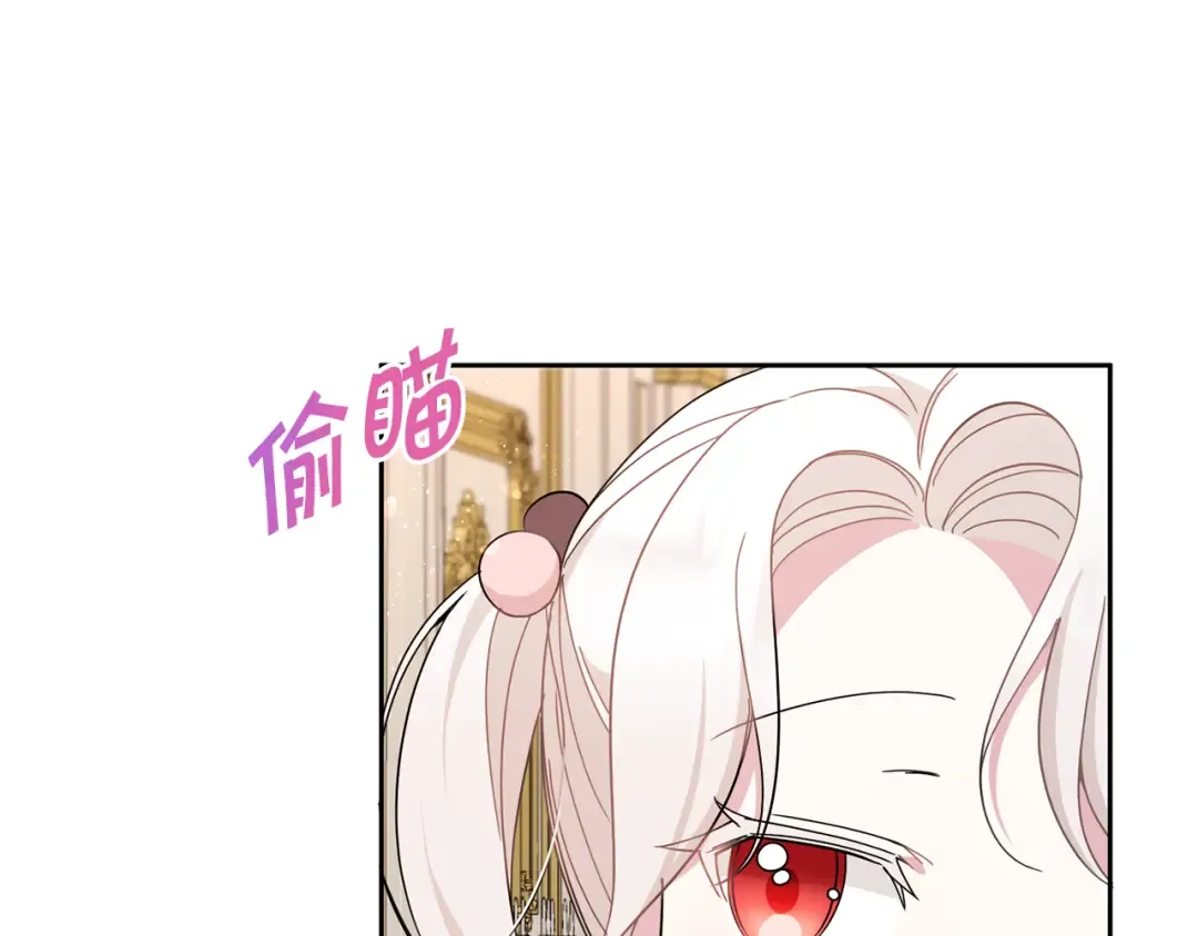 第2季·启 重生 第93页