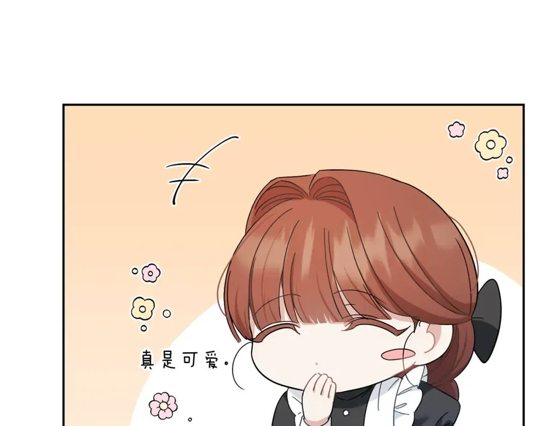 第2季·启 重生 第103页