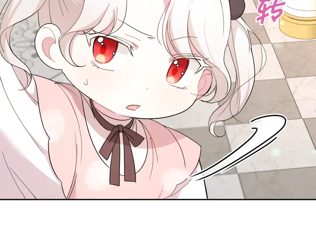 第2季·启 重生 第108页
