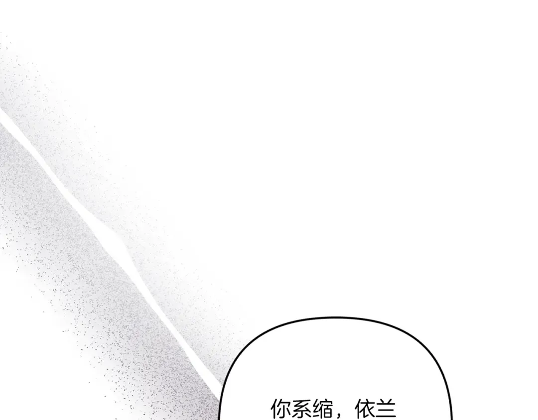 第2季·启 重生 第110页