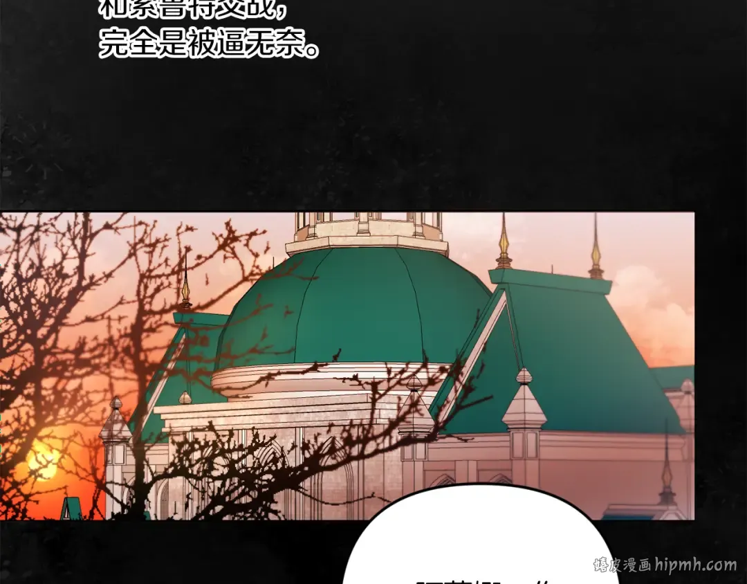 第2季·启 重生 第120页