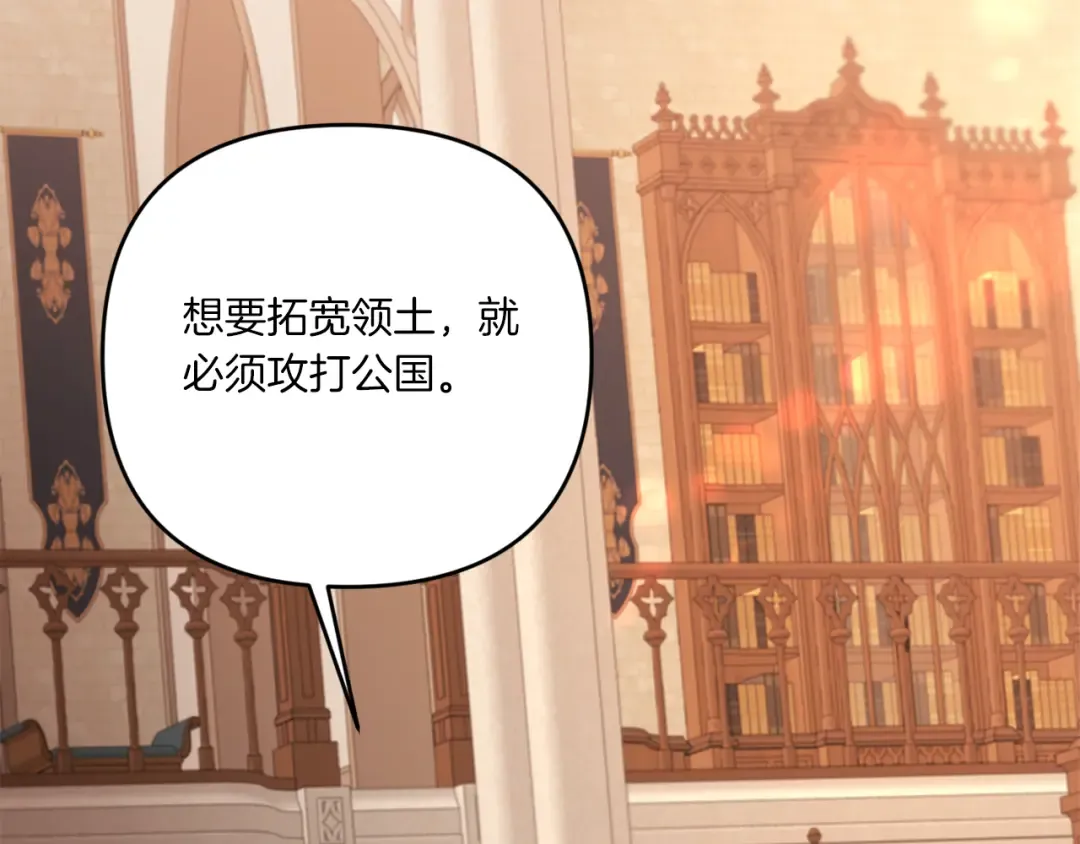 第2季·启 重生 第122页