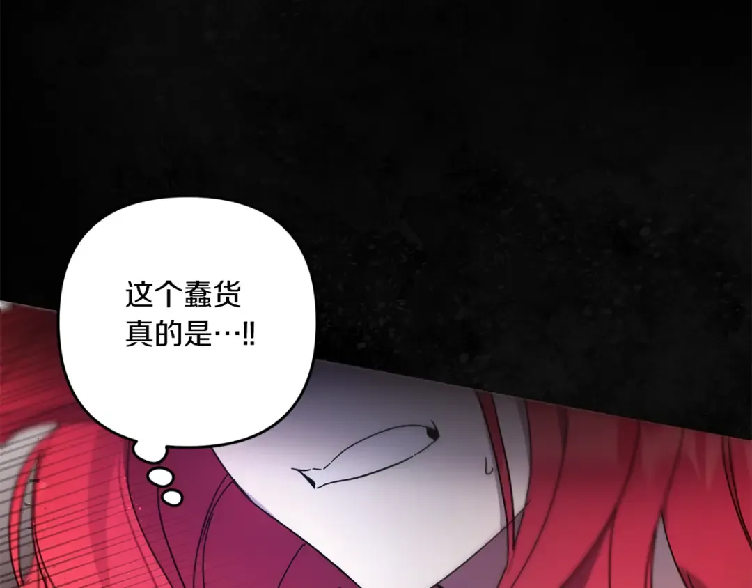 第2季·启 重生 第140页