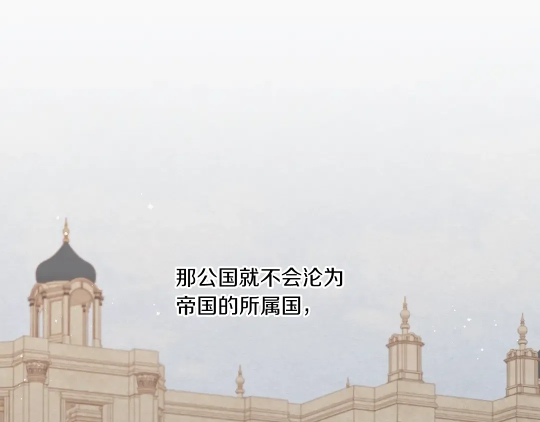 第2季·启 重生 第179页
