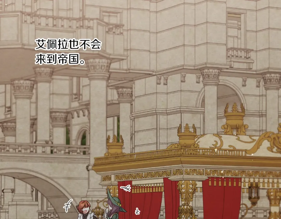 第2季·启 重生 第180页
