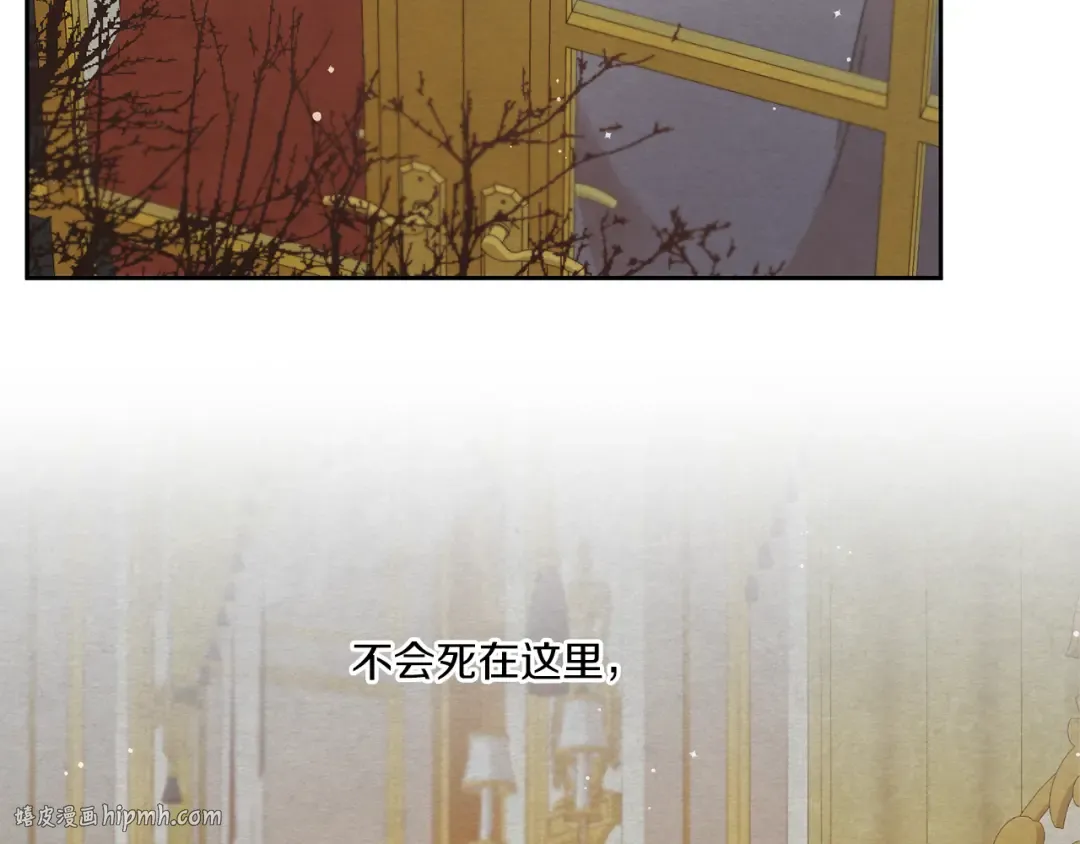 第2季·启 重生 第184页