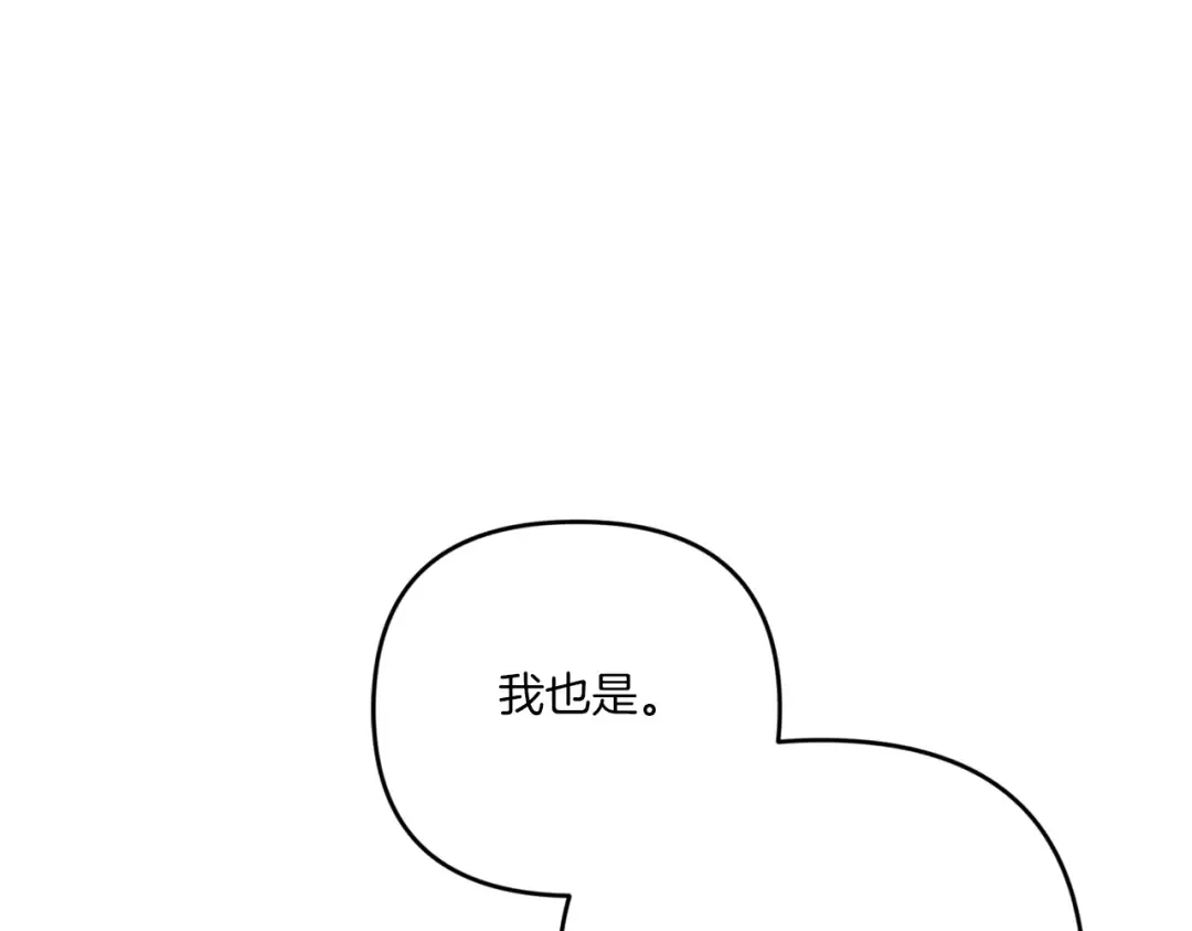 第2季·启 重生 第202页