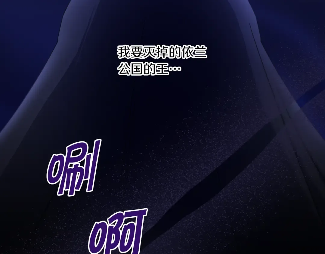 第2季·启 重生 第217页
