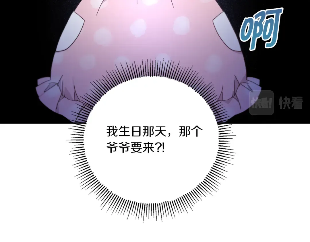 第2季·启 重生 第219页