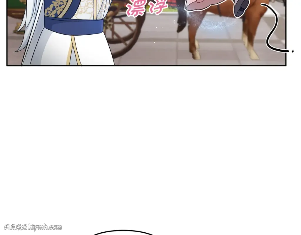 第2季·启 重生 第224页