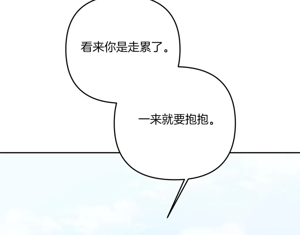 第2季·启 重生 第225页