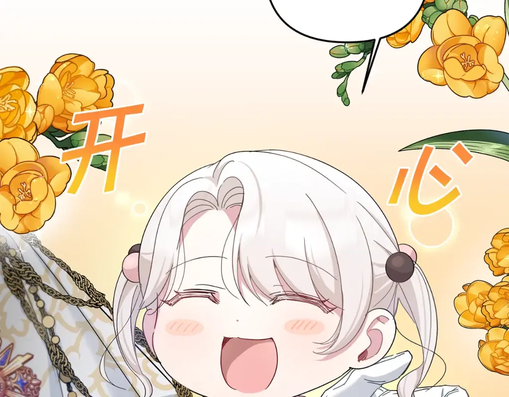 第2季·启 重生 第228页