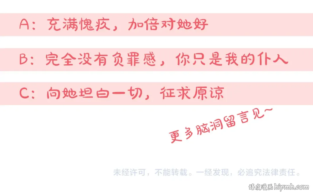 第2季·启 重生 第232页