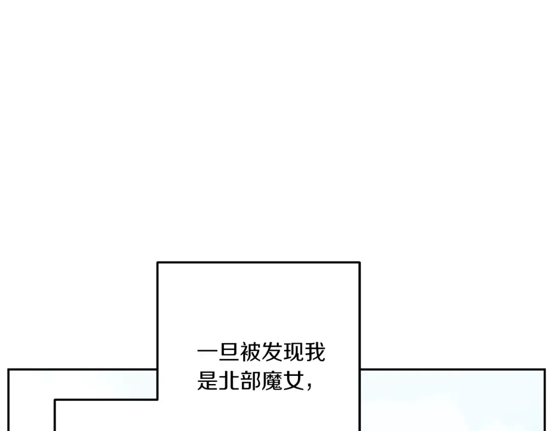 第36话 调教 第6页