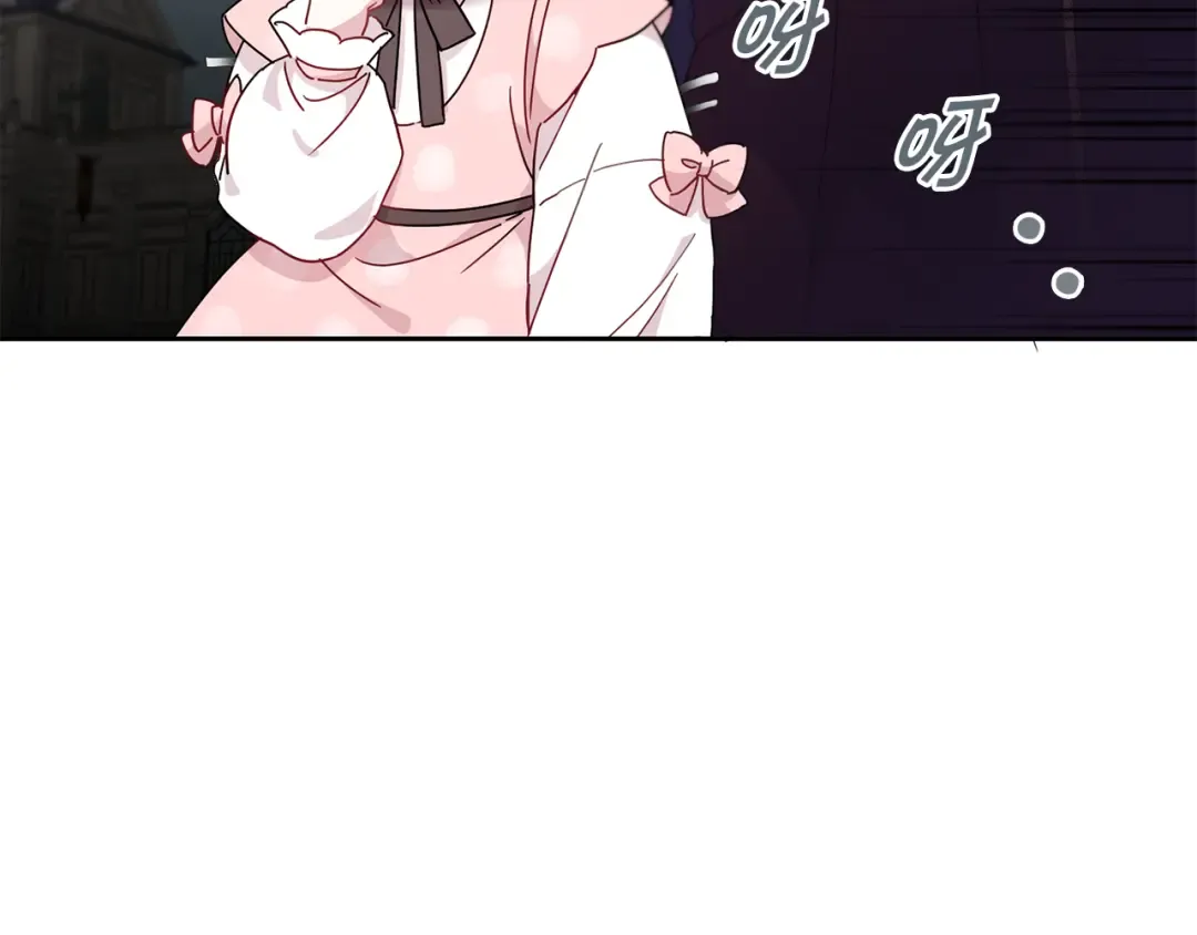 第36话 调教 第10页