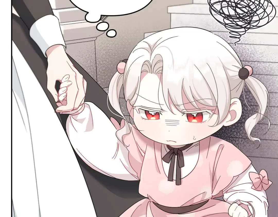 第36话 调教 第15页