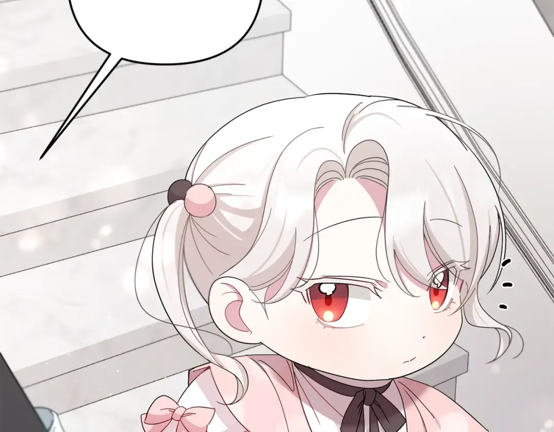 第36话 调教 第18页