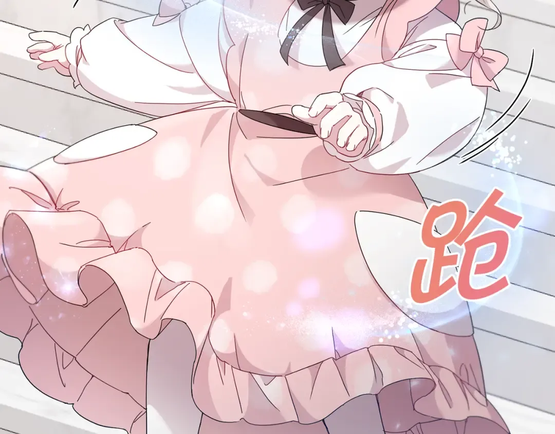 第36话 调教 第27页