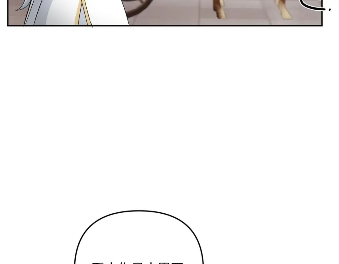 第36话 调教 第31页