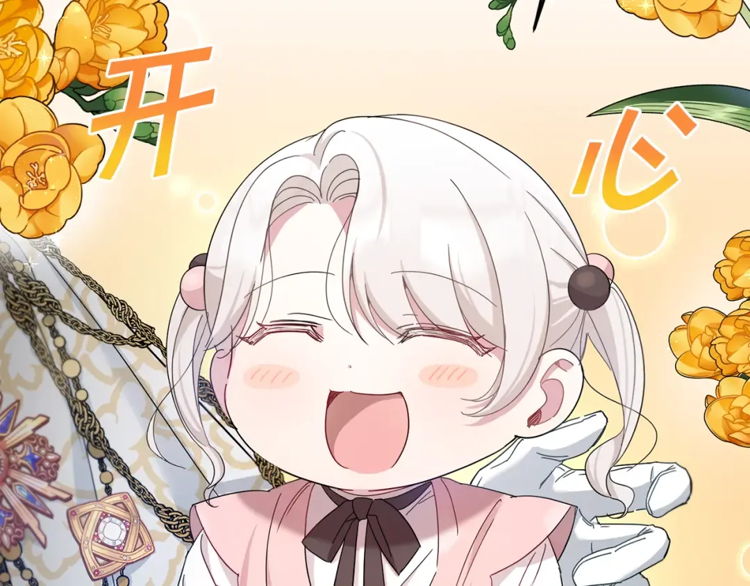 第36话 调教 第35页