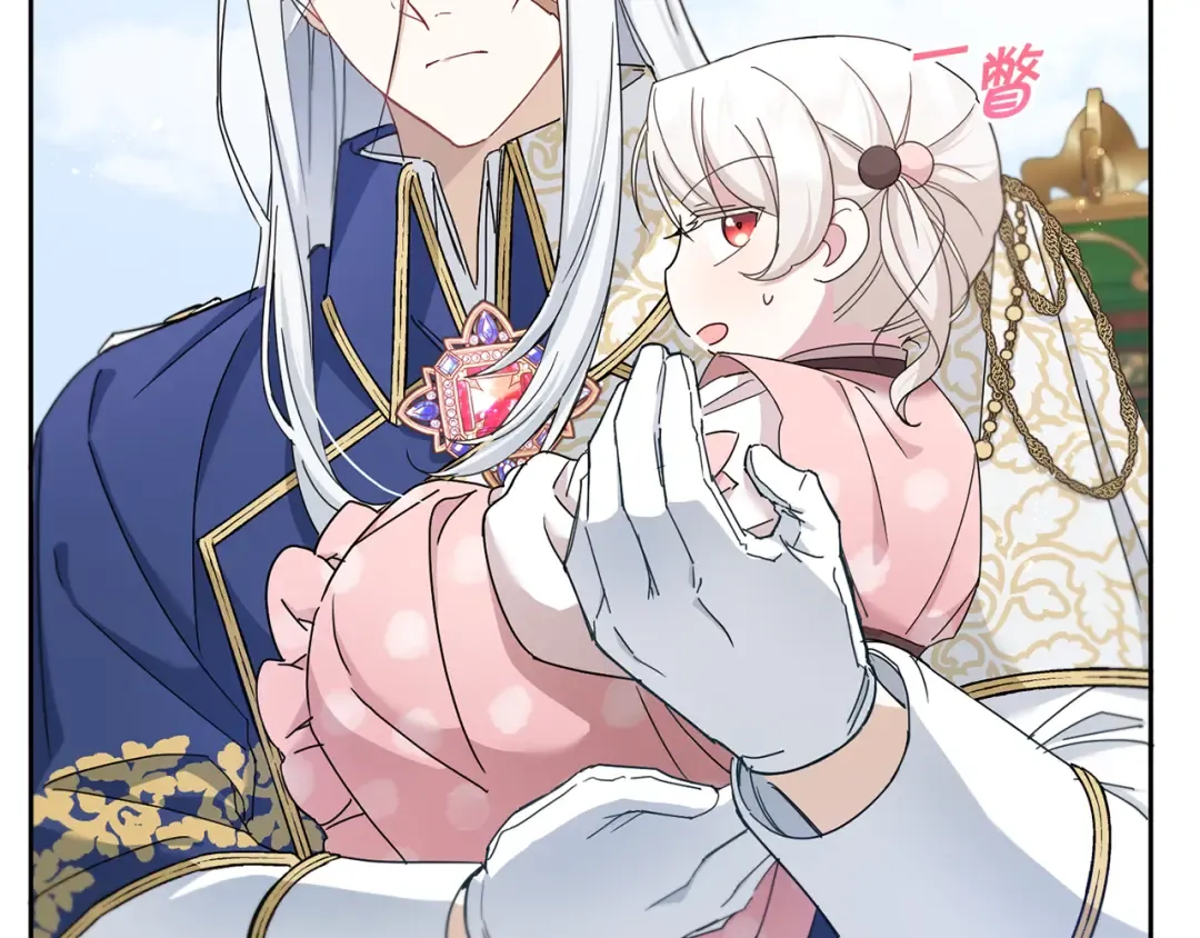 第36话 调教 第39页