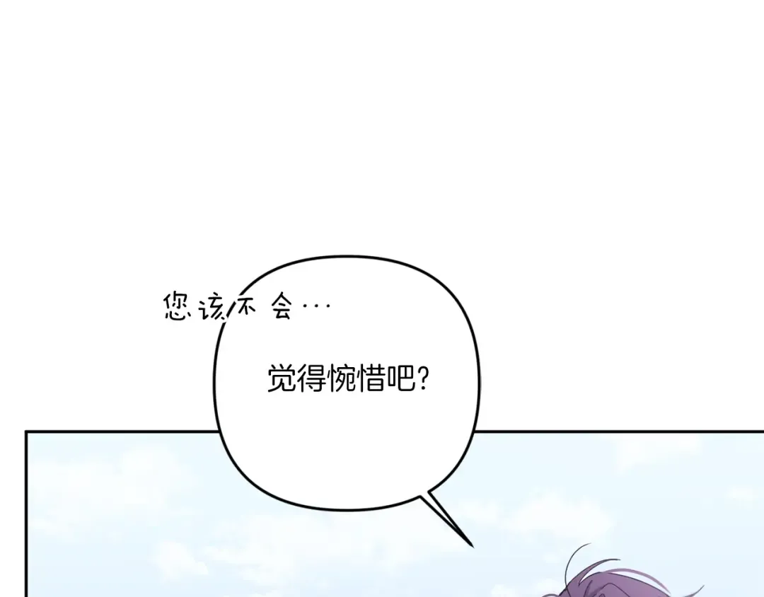第36话 调教 第49页